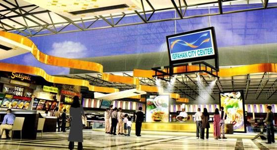 ICC Food Court
